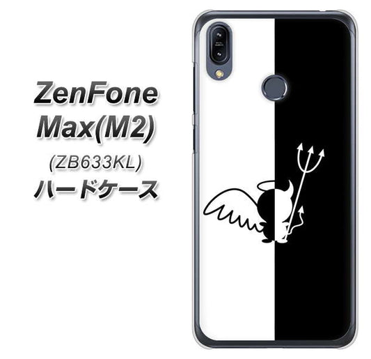 ZenFone（ゼンフォン）Max(M2) ZB633KL 高画質仕上げ 背面印刷 ハードケース【027 ハーフデビット】