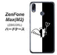 ZenFone（ゼンフォン）Max(M2) ZB633KL 高画質仕上げ 背面印刷 ハードケース【027 ハーフデビット】