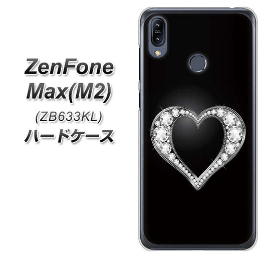 ZenFone（ゼンフォン）Max(M2) ZB633KL 高画質仕上げ 背面印刷 ハードケース【041 ゴージャスハート】
