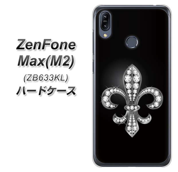 ZenFone（ゼンフォン）Max(M2) ZB633KL 高画質仕上げ 背面印刷 ハードケース【042 ラインストーン風の印刷ゴージャスユリ】