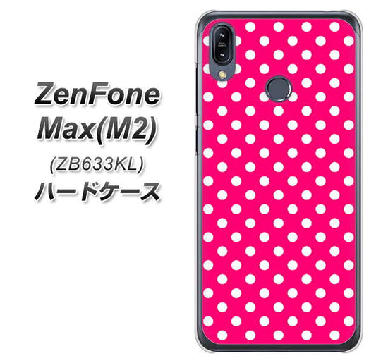 ZenFone（ゼンフォン）Max(M2) ZB633KL 高画質仕上げ 背面印刷 ハードケース【056 シンプル柄（水玉） ピンク】