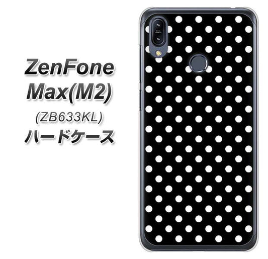 ZenFone（ゼンフォン）Max(M2) ZB633KL 高画質仕上げ 背面印刷 ハードケース【059 シンプル柄（水玉） ブラック】