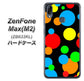 ZenFone（ゼンフォン）Max(M2) ZB633KL 高画質仕上げ 背面印刷 ハードケース【076 シンプル（大阪のおばちゃん）】