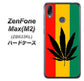 ZenFone（ゼンフォン）Max(M2) ZB633KL 高画質仕上げ 背面印刷 ハードケース【083 大麻ラスタカラー】