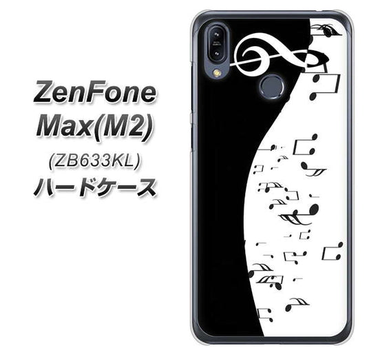 ZenFone（ゼンフォン）Max(M2) ZB633KL 高画質仕上げ 背面印刷 ハードケース【114 モノトーンのリズム】
