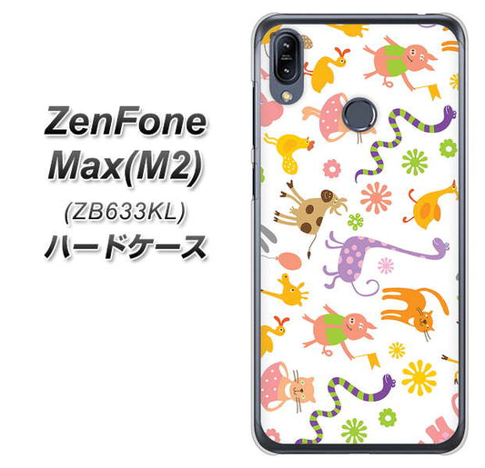 ZenFone（ゼンフォン）Max(M2) ZB633KL 高画質仕上げ 背面印刷 ハードケース【134 Harry up！】