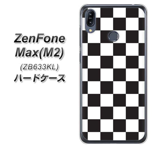 ZenFone（ゼンフォン）Max(M2) ZB633KL 高画質仕上げ 背面印刷 ハードケース【151 フラッグチェック】