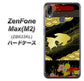 ZenFone（ゼンフォン）Max(M2) ZB633KL 高画質仕上げ 背面印刷 ハードケース【174 天の川の金魚】