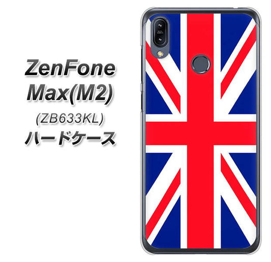 ZenFone（ゼンフォン）Max(M2) ZB633KL 高画質仕上げ 背面印刷 ハードケース【200 イギリス (ユニオン・ジャック）】