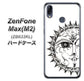 ZenFone（ゼンフォン）Max(M2) ZB633KL 高画質仕上げ 背面印刷 ハードケース【207 太陽神】
