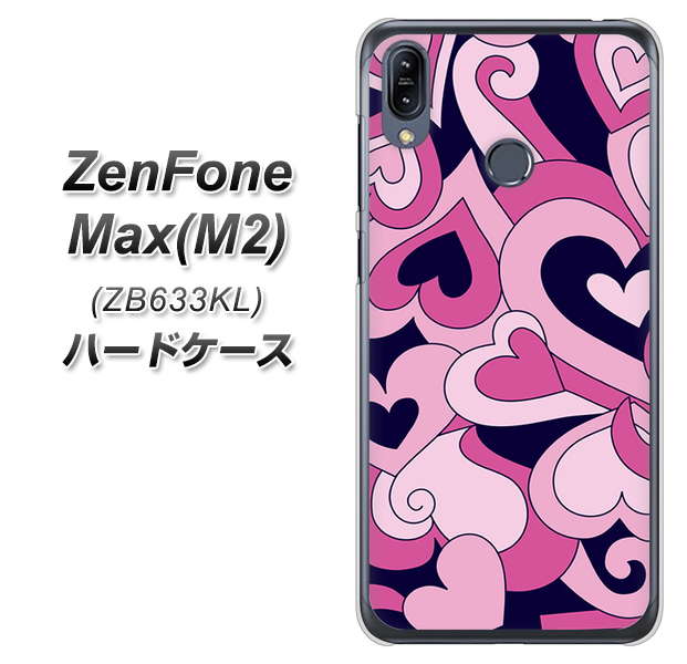 ZenFone（ゼンフォン）Max(M2) ZB633KL 高画質仕上げ 背面印刷 ハードケース【223 ハートの調べ】