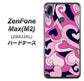 ZenFone（ゼンフォン）Max(M2) ZB633KL 高画質仕上げ 背面印刷 ハードケース【223 ハートの調べ】