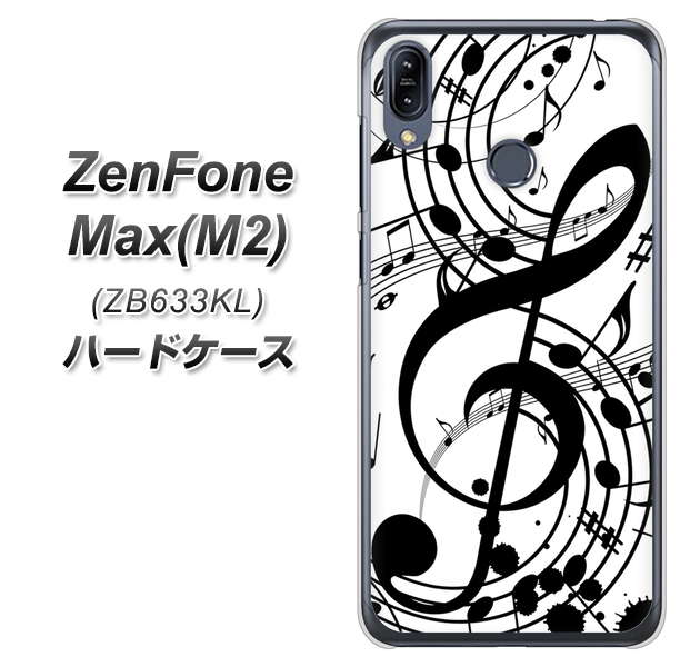 ZenFone（ゼンフォン）Max(M2) ZB633KL 高画質仕上げ 背面印刷 ハードケース【260 あふれる音符】
