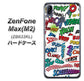 ZenFone（ゼンフォン）Max(M2) ZB633KL 高画質仕上げ 背面印刷 ハードケース【271 アメリカン キャッチコピー】
