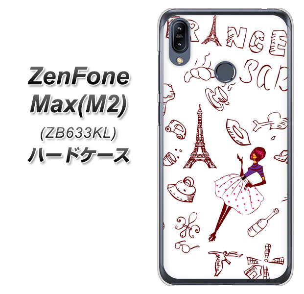 ZenFone（ゼンフォン）Max(M2) ZB633KL 高画質仕上げ 背面印刷 ハードケース【296 フランス】