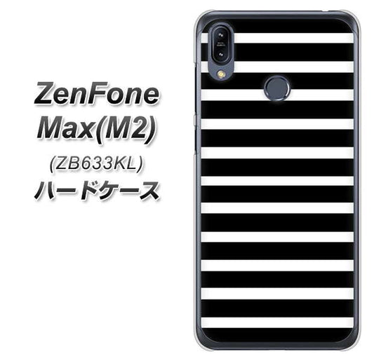 ZenFone（ゼンフォン）Max(M2) ZB633KL 高画質仕上げ 背面印刷 ハードケース【330 サイドボーダーブラック】