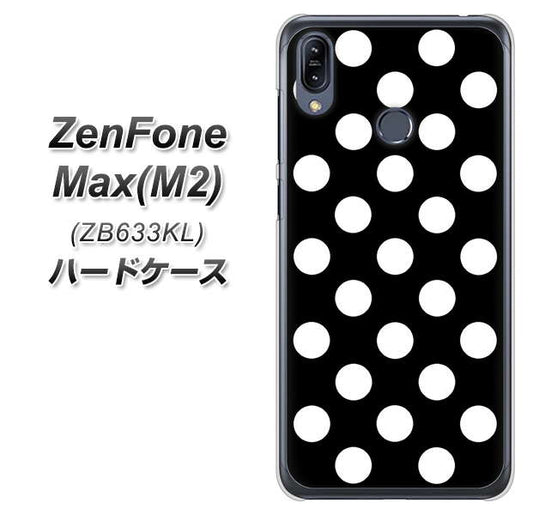 ZenFone（ゼンフォン）Max(M2) ZB633KL 高画質仕上げ 背面印刷 ハードケース【332 シンプル柄（水玉）ブラックBig】