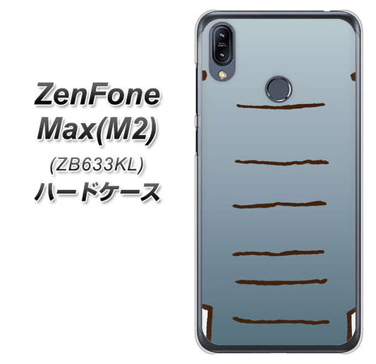 ZenFone（ゼンフォン）Max(M2) ZB633KL 高画質仕上げ 背面印刷 ハードケース【345 ぞう】