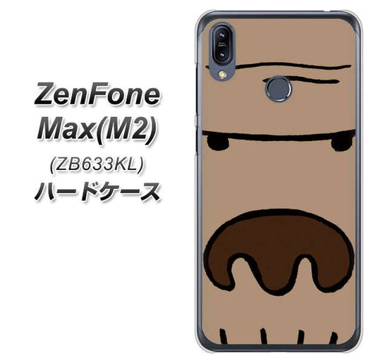 ZenFone（ゼンフォン）Max(M2) ZB633KL 高画質仕上げ 背面印刷 ハードケース【352 ごりら】