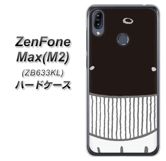ZenFone（ゼンフォン）Max(M2) ZB633KL 高画質仕上げ 背面印刷 ハードケース【355 くじら】