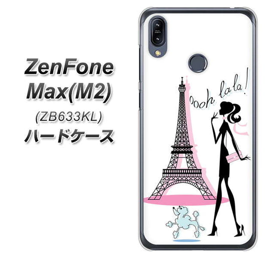 ZenFone（ゼンフォン）Max(M2) ZB633KL 高画質仕上げ 背面印刷 ハードケース【377 エレガント】