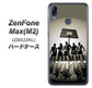 ZenFone（ゼンフォン）Max(M2) ZB633KL 高画質仕上げ 背面印刷 ハードケース【389 クールバスケ】