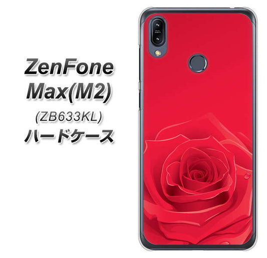 ZenFone（ゼンフォン）Max(M2) ZB633KL 高画質仕上げ 背面印刷 ハードケース【395 赤いバラ】