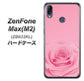 ZenFone（ゼンフォン）Max(M2) ZB633KL 高画質仕上げ 背面印刷 ハードケース【401 ピンクのバラ】