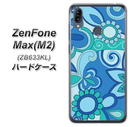 ZenFone（ゼンフォン）Max(M2) ZB633KL 高画質仕上げ 背面印刷 ハードケース【409 ブルーミックス】