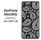 ZenFone（ゼンフォン）Max(M2) ZB633KL 高画質仕上げ 背面印刷 ハードケース【421 ベイズリー】
