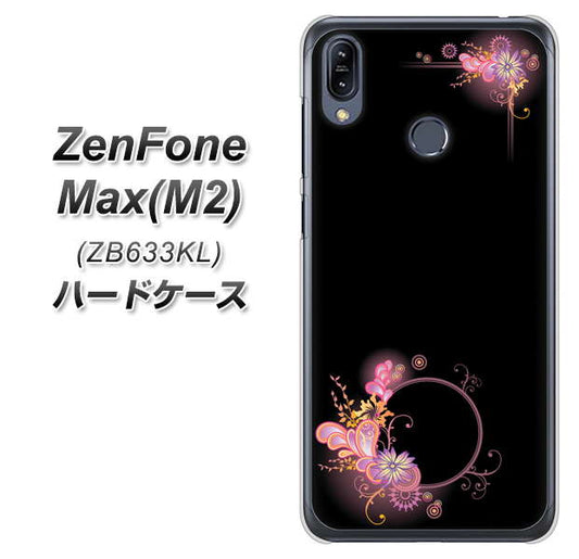 ZenFone（ゼンフォン）Max(M2) ZB633KL 高画質仕上げ 背面印刷 ハードケース【437 華のフレーム】