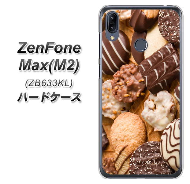 ZenFone（ゼンフォン）Max(M2) ZB633KL 高画質仕上げ 背面印刷 ハードケース【442 クッキー mix】