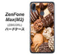 ZenFone（ゼンフォン）Max(M2) ZB633KL 高画質仕上げ 背面印刷 ハードケース【442 クッキー mix】