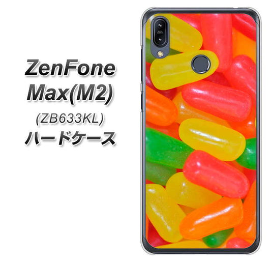 ZenFone（ゼンフォン）Max(M2) ZB633KL 高画質仕上げ 背面印刷 ハードケース【449 ジェリービーンズ】