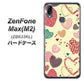 ZenFone（ゼンフォン）Max(M2) ZB633KL 高画質仕上げ 背面印刷 ハードケース【480 素朴なハート】