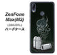 ZenFone（ゼンフォン）Max(M2) ZB633KL 高画質仕上げ 背面印刷 ハードケース【481 弾丸】