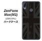 ZenFone（ゼンフォン）Max(M2) ZB633KL 高画質仕上げ 背面印刷 ハードケース【505 ユニオンジャック ダーク】