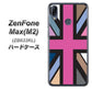 ZenFone（ゼンフォン）Max(M2) ZB633KL 高画質仕上げ 背面印刷 ハードケース【507 ユニオンジャック デスカラー】