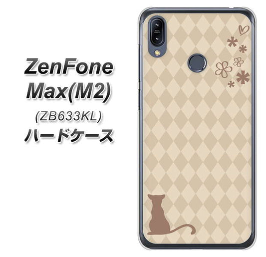 ZenFone（ゼンフォン）Max(M2) ZB633KL 高画質仕上げ 背面印刷 ハードケース【516 ワラビー】