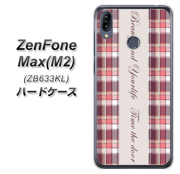 ZenFone（ゼンフォン）Max(M2) ZB633KL 高画質仕上げ 背面印刷 ハードケース【518 チェック柄besuty】