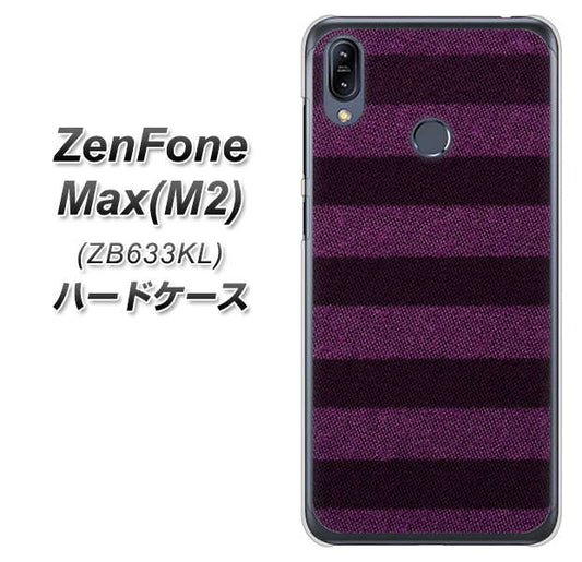 ZenFone（ゼンフォン）Max(M2) ZB633KL 高画質仕上げ 背面印刷 ハードケース【533 極太ボーダーPR&NV】