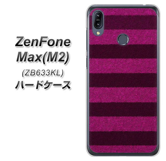 ZenFone（ゼンフォン）Max(M2) ZB633KL 高画質仕上げ 背面印刷 ハードケース【534 極太ボーダーPK&NV】