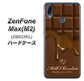 ZenFone（ゼンフォン）Max(M2) ZB633KL 高画質仕上げ 背面印刷 ハードケース【536 板チョコ-ハート】