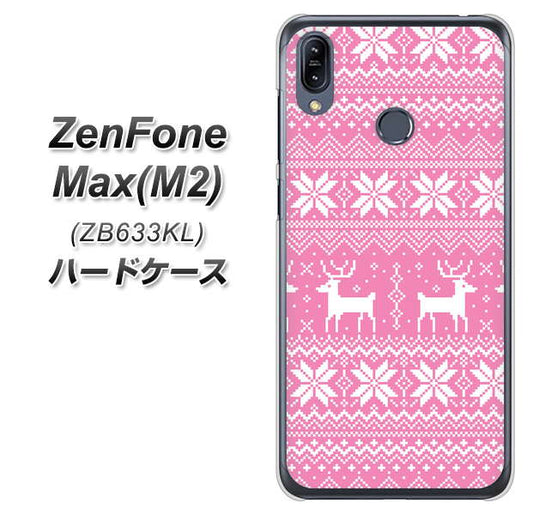 ZenFone（ゼンフォン）Max(M2) ZB633KL 高画質仕上げ 背面印刷 ハードケース【544 シンプル絵ピンク】