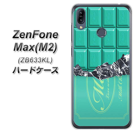 ZenFone（ゼンフォン）Max(M2) ZB633KL 高画質仕上げ 背面印刷 ハードケース【554 板チョコ－ミント】