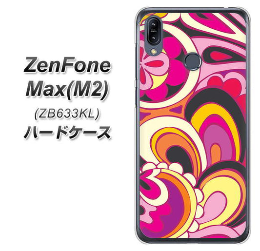 ZenFone（ゼンフォン）Max(M2) ZB633KL 高画質仕上げ 背面印刷 ハードケース【586 ブローアップカラー】
