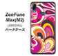 ZenFone（ゼンフォン）Max(M2) ZB633KL 高画質仕上げ 背面印刷 ハードケース【586 ブローアップカラー】