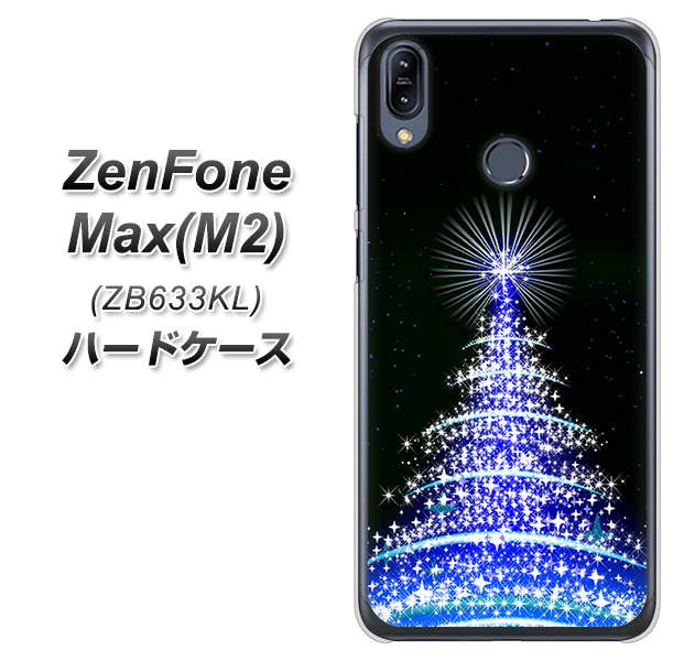 ZenFone（ゼンフォン）Max(M2) ZB633KL 高画質仕上げ 背面印刷 ハードケース【589 ブルーライトツリー】