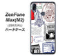 ZenFone（ゼンフォン）Max(M2) ZB633KL 高画質仕上げ 背面印刷 ハードケース【592 ＦＲＡＮＣＥ】