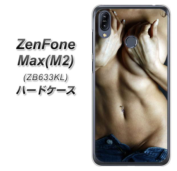 ZenFone（ゼンフォン）Max(M2) ZB633KL 高画質仕上げ 背面印刷 ハードケース【602 ボディライン】